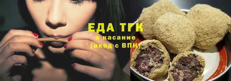 где купить наркоту  Соликамск  Canna-Cookies марихуана 