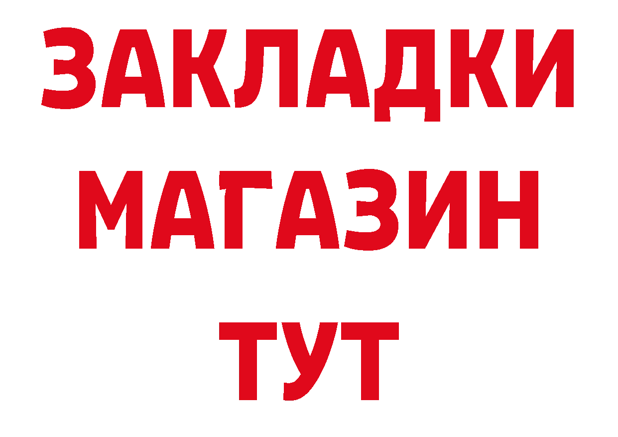 Дистиллят ТГК вейп как войти это кракен Соликамск